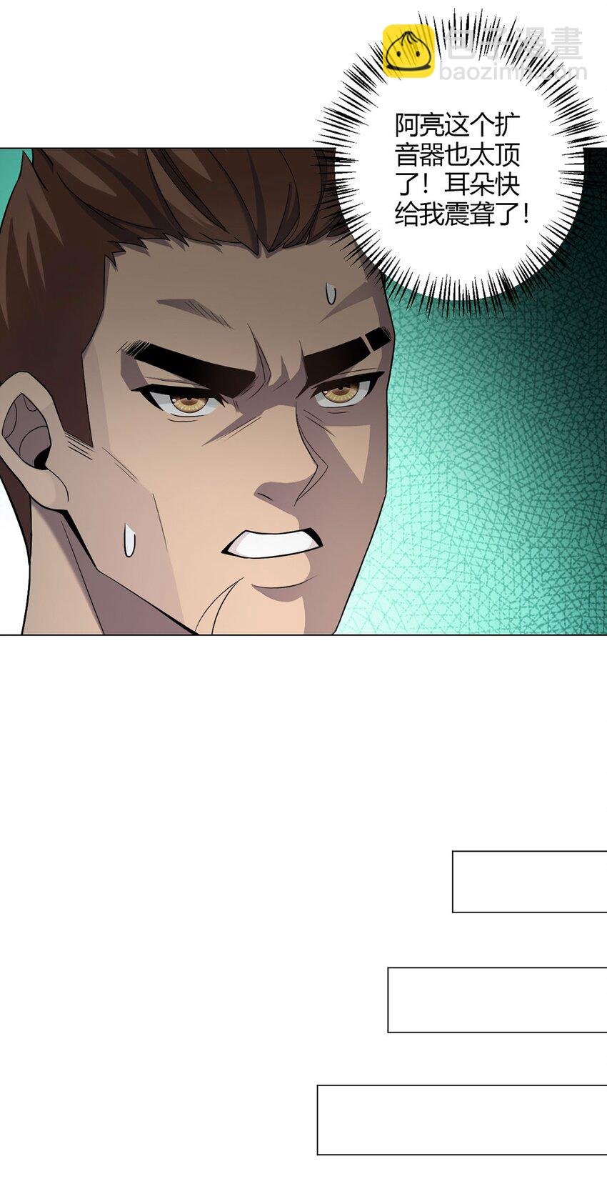 第97话 光明正大的潜入