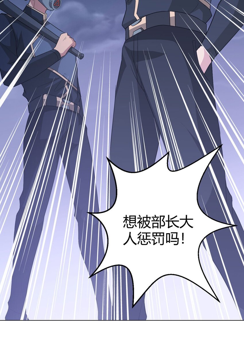 第97话 光明正大的潜入
