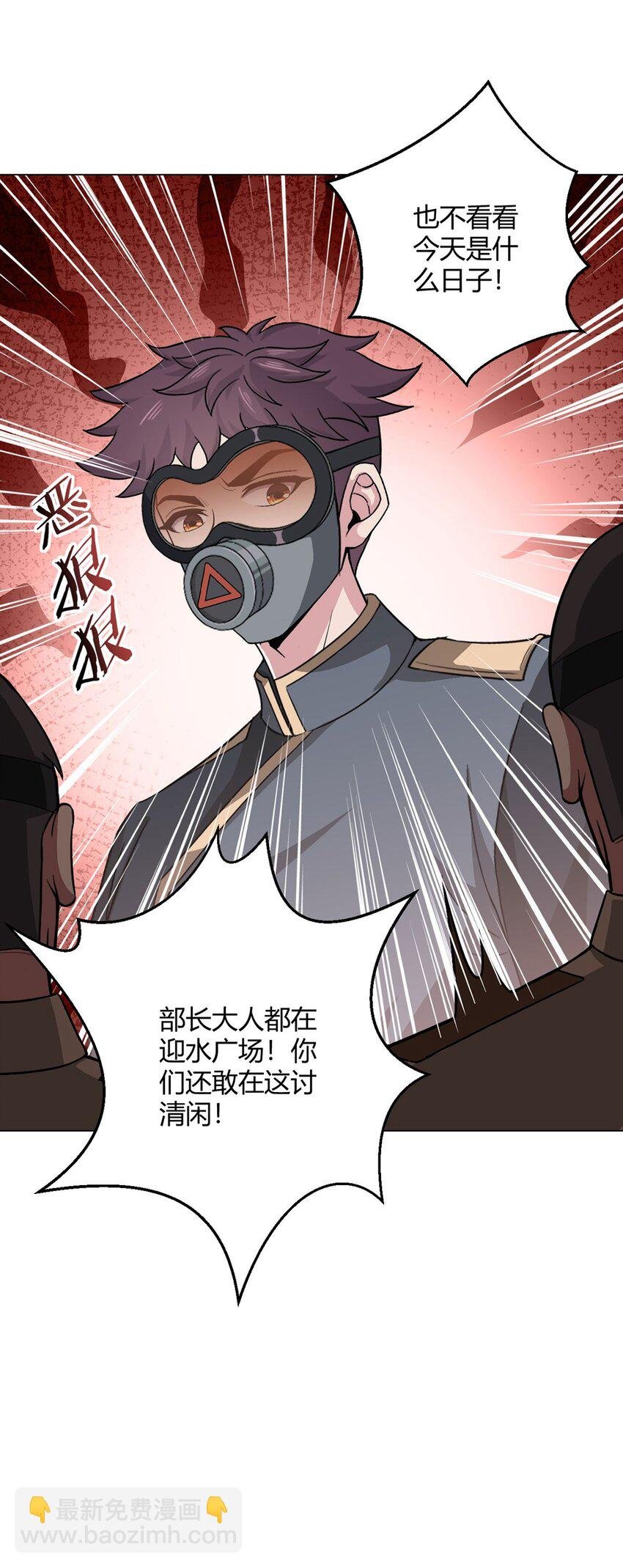 第97话 光明正大的潜入