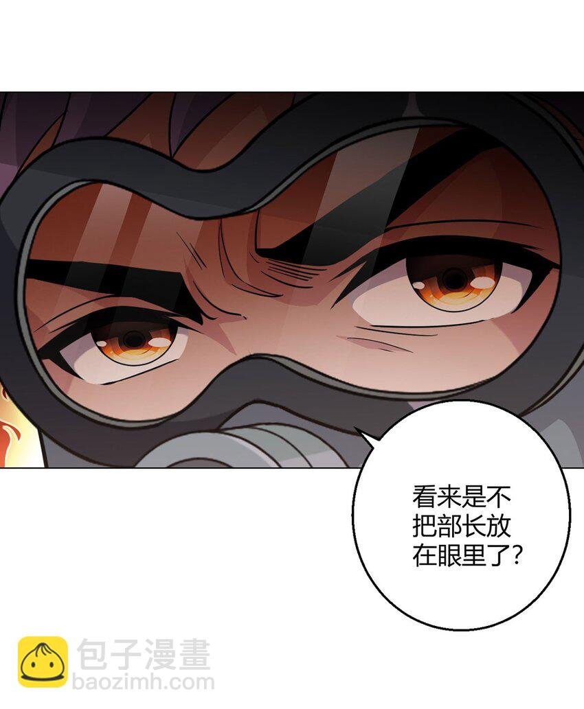 第97话 光明正大的潜入