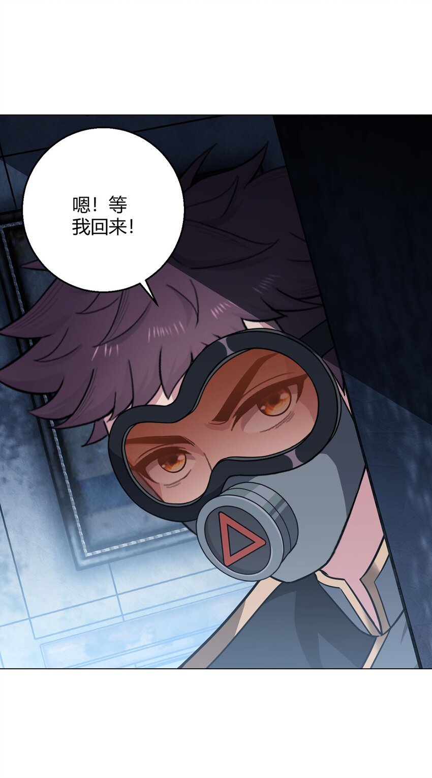 第97话 光明正大的潜入