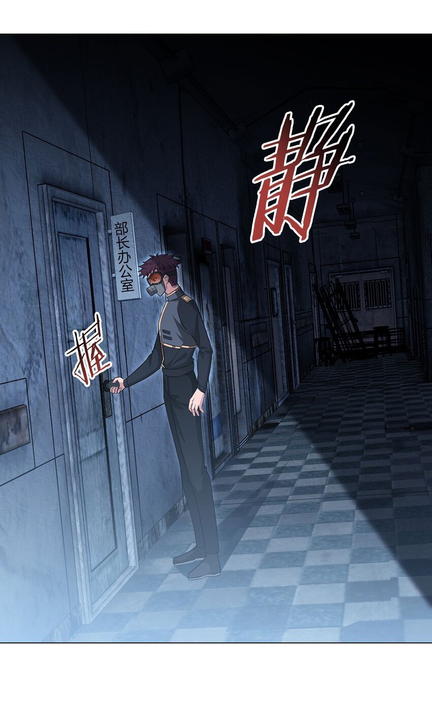 第97话 光明正大的潜入
