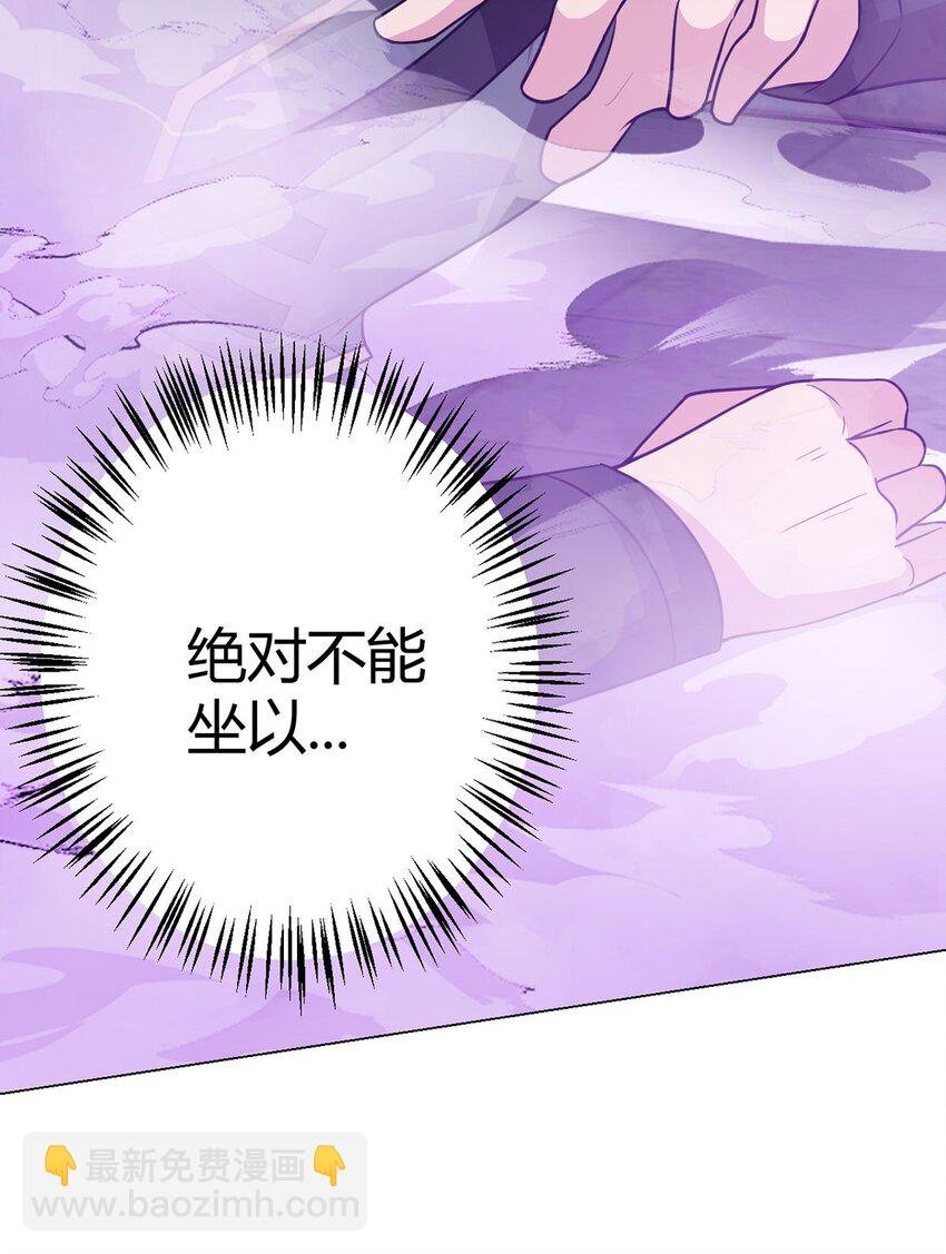 第98话 矿脉图