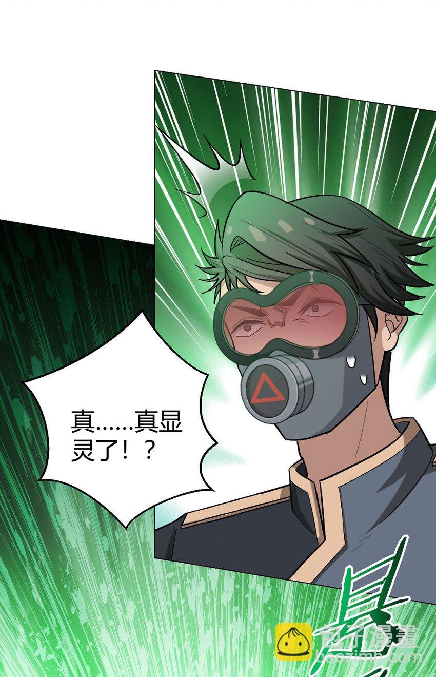第99话 危局