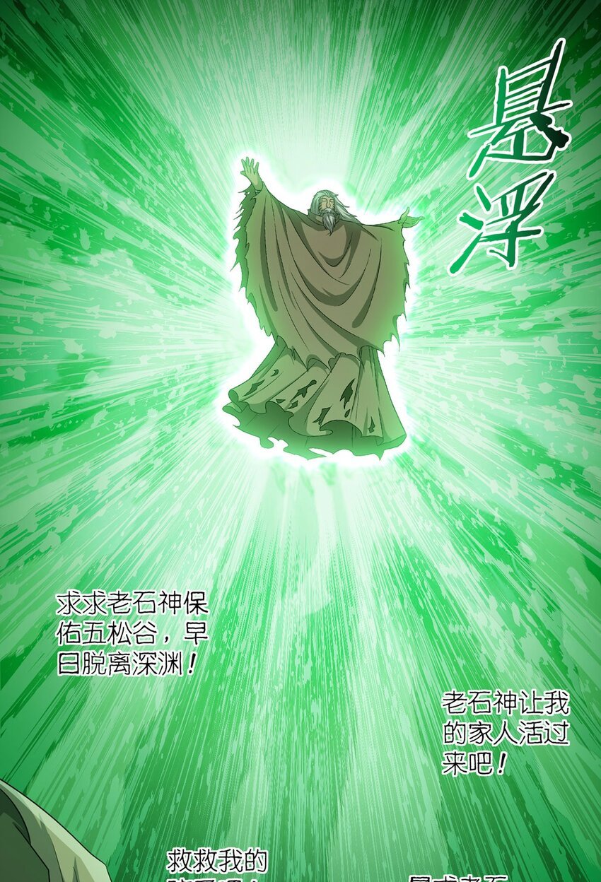 第99话 危局