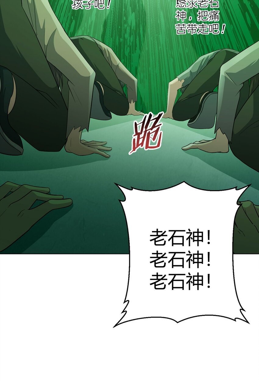 第99话 危局