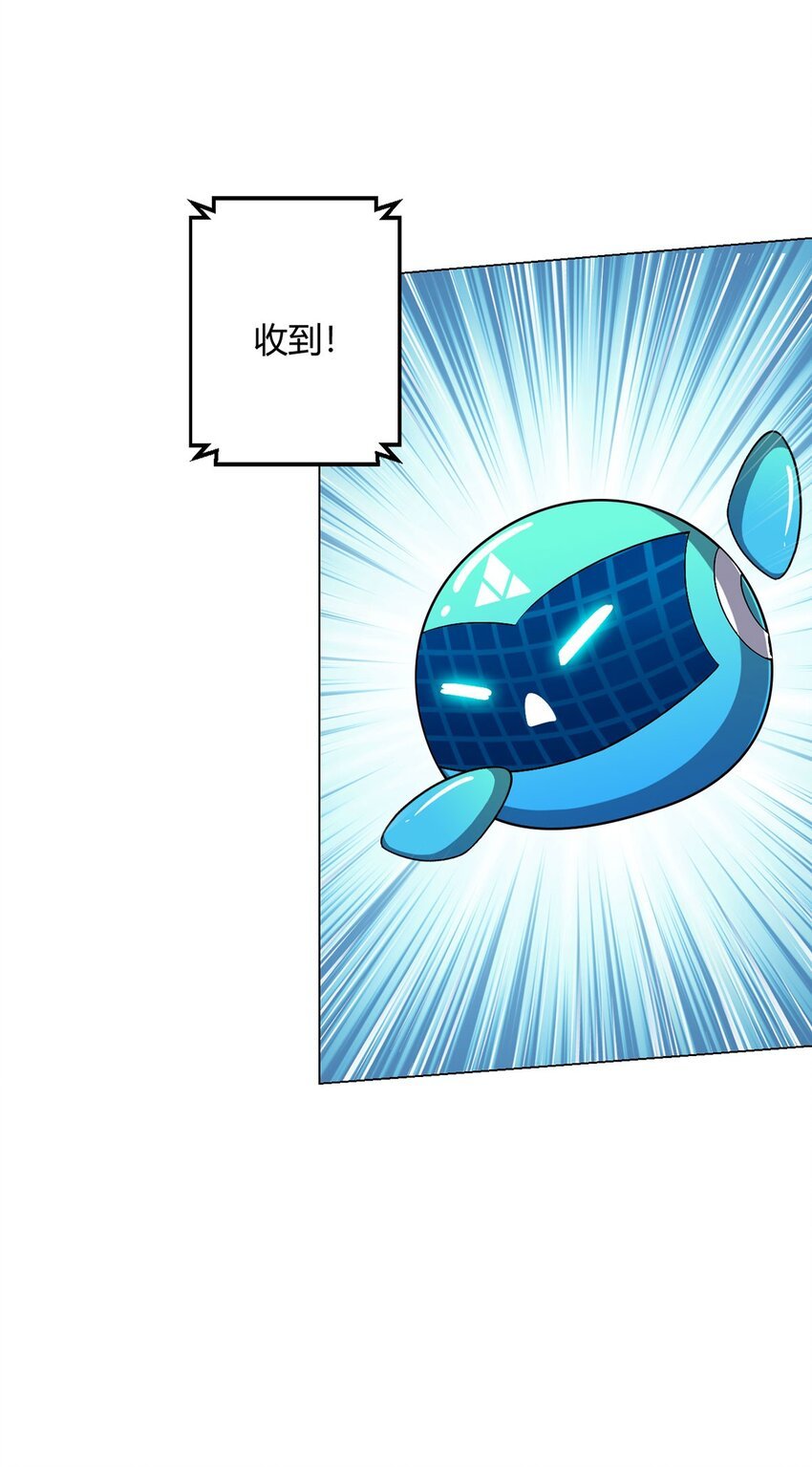 第99话 危局