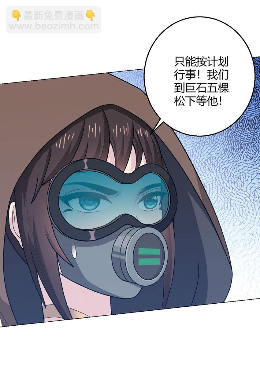第99话 危局