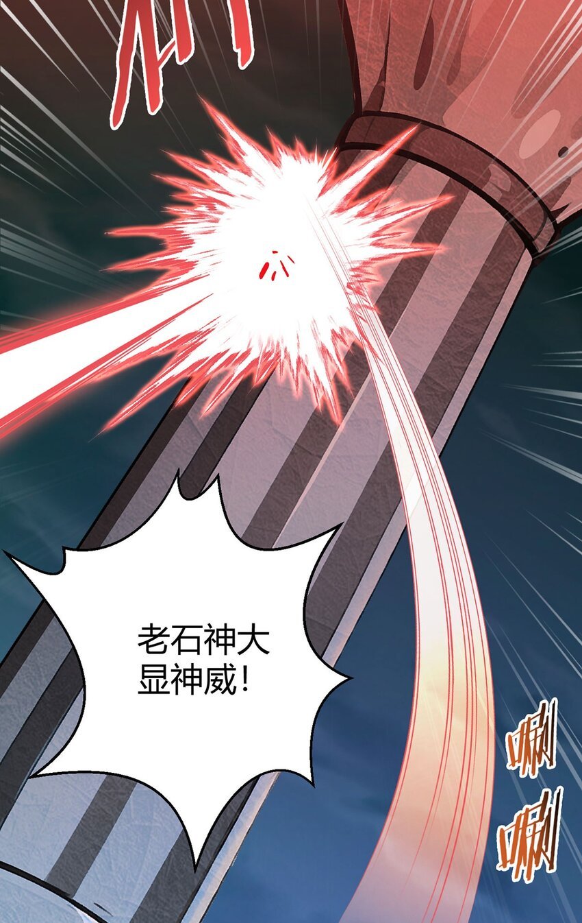 第99话 危局