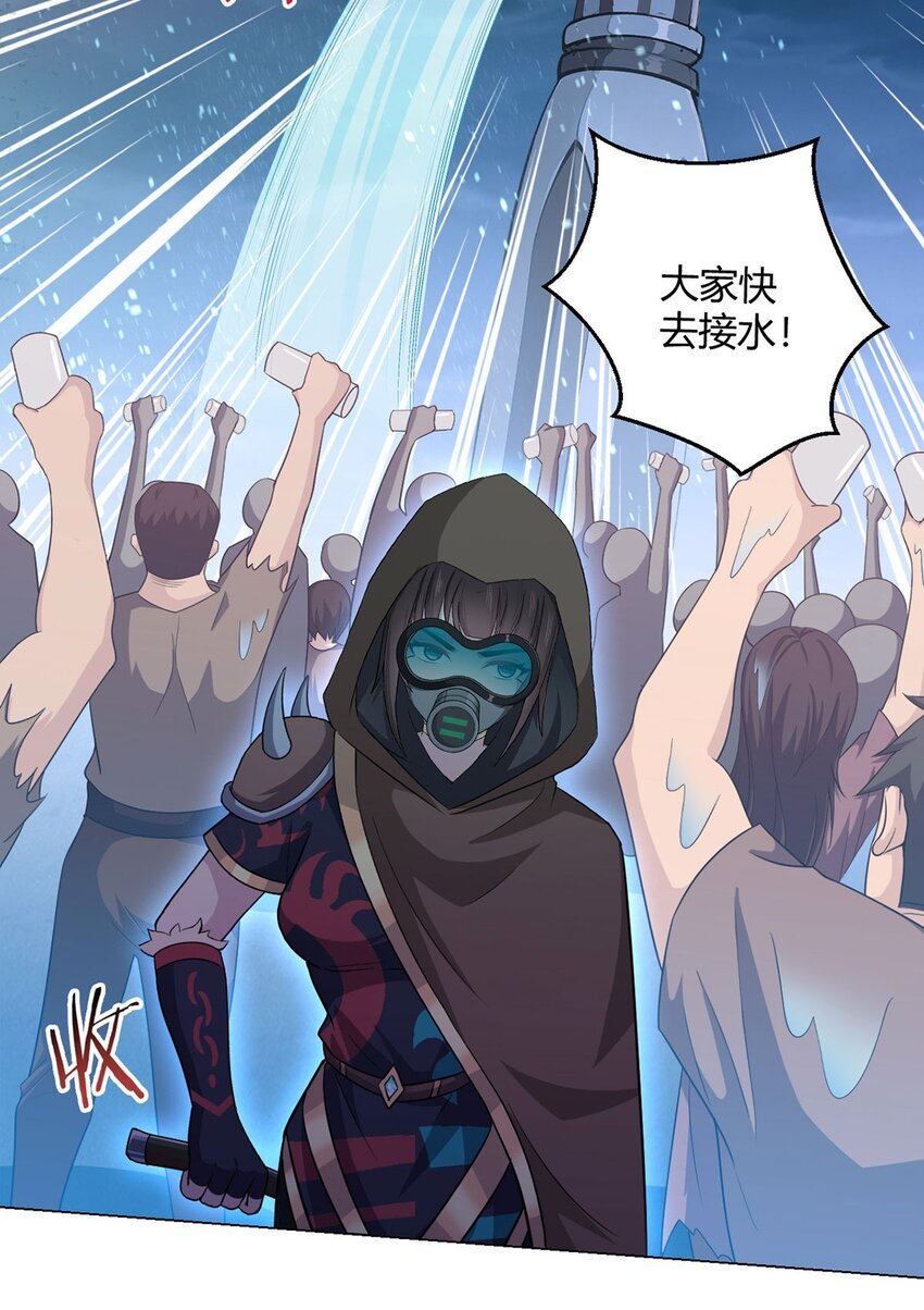第99话 危局