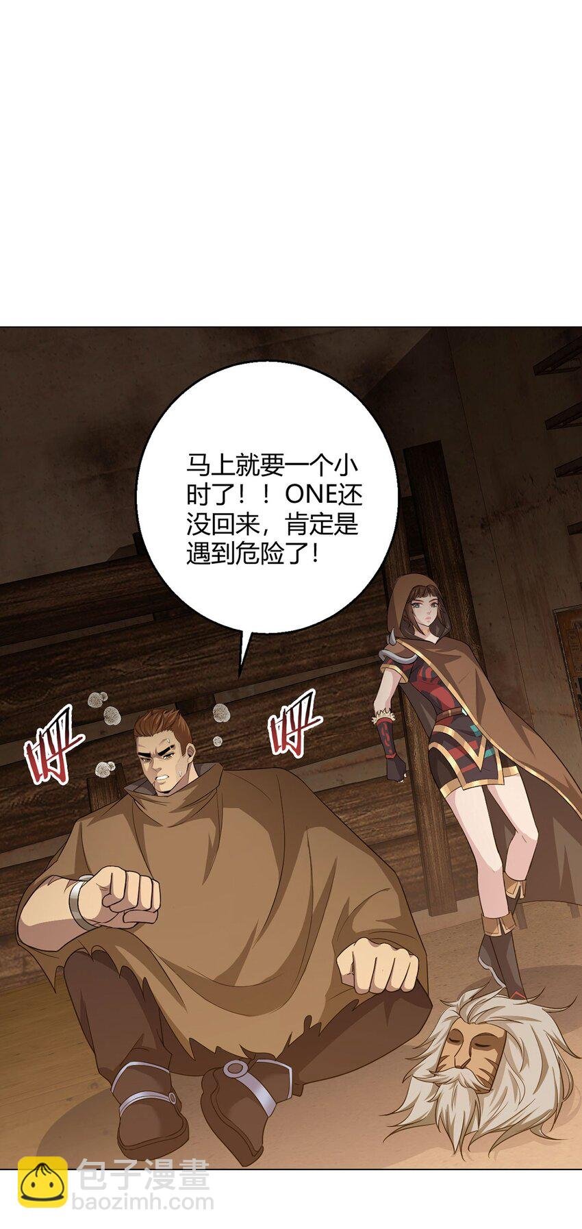 第99话 危局