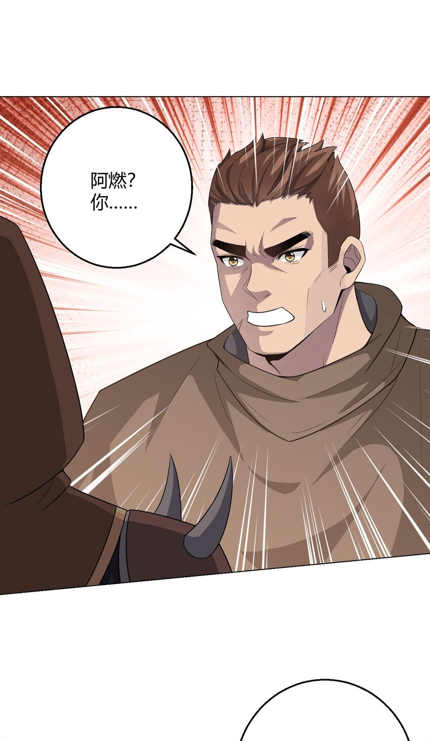 第99话 危局