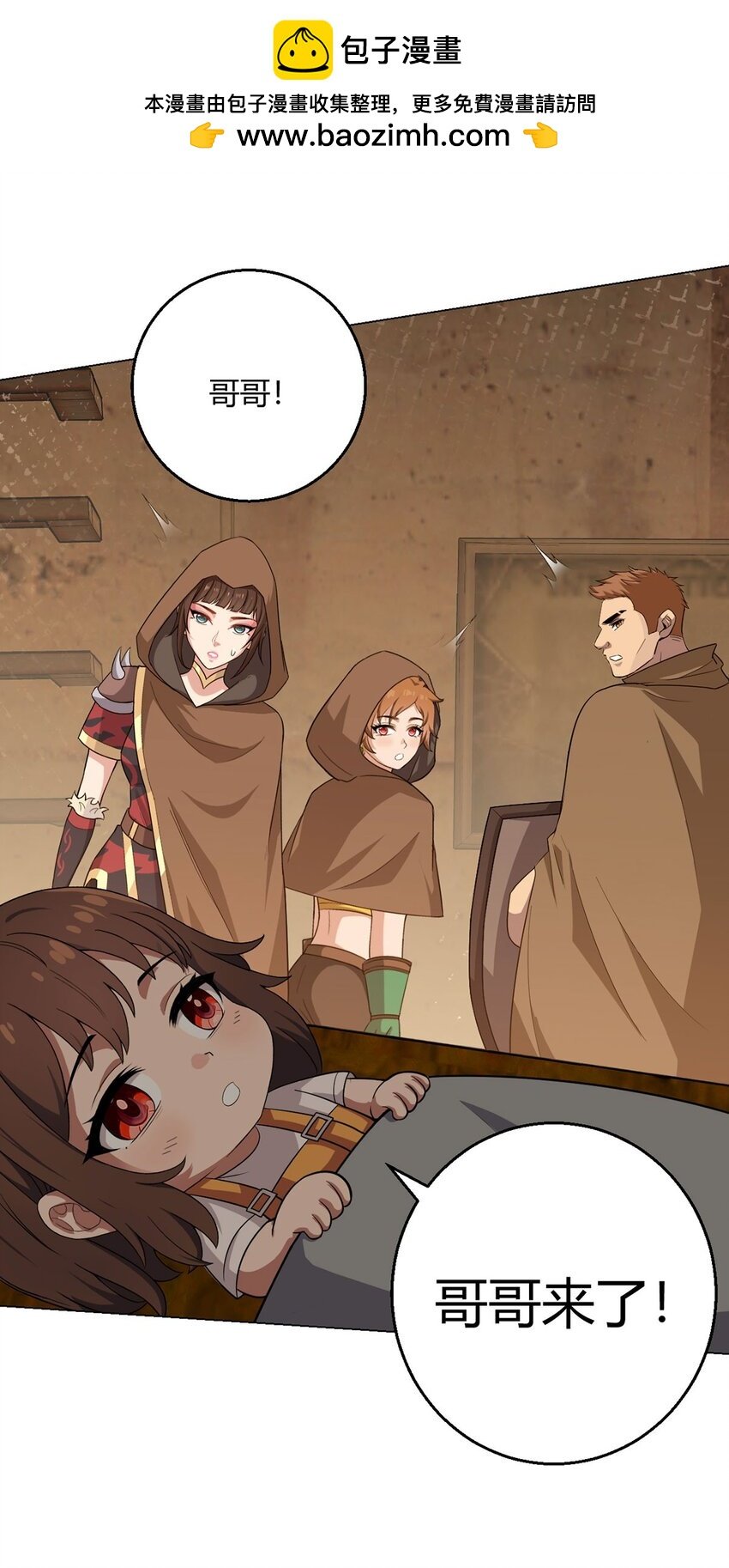 第99话 危局