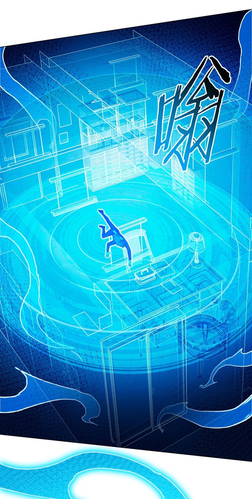 第100话 分歧