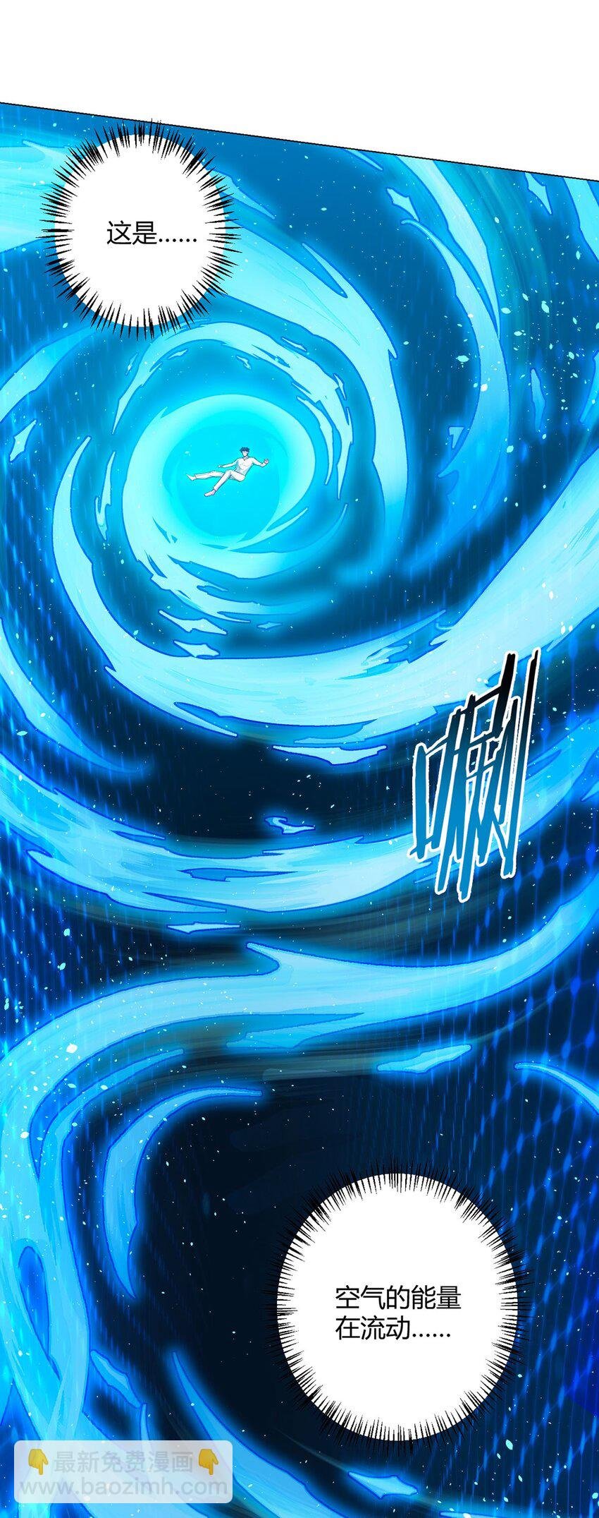 第100话 分歧