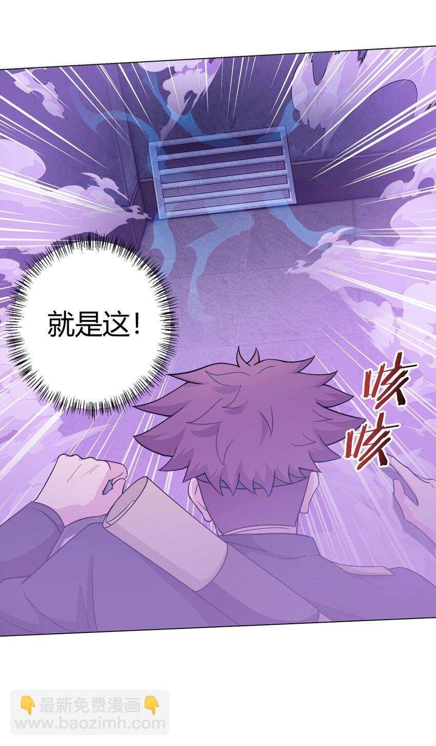 第100话 分歧