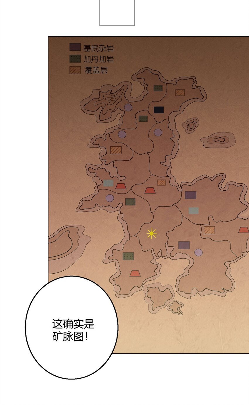 第100话 分歧