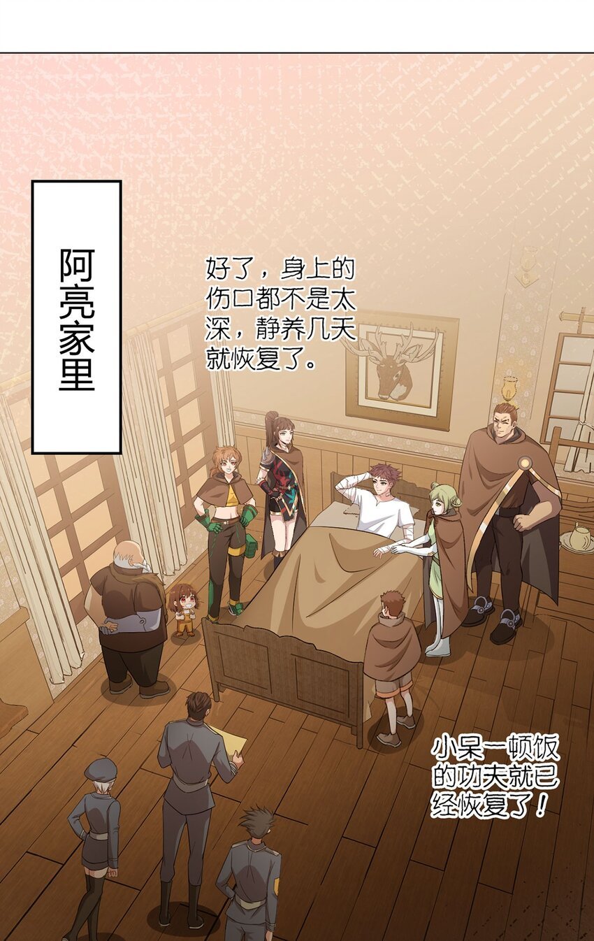 第100话 分歧