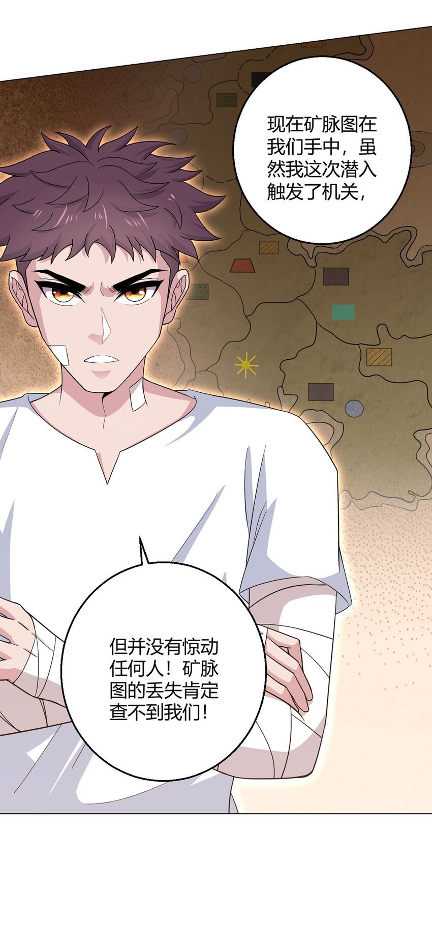 第100话 分歧