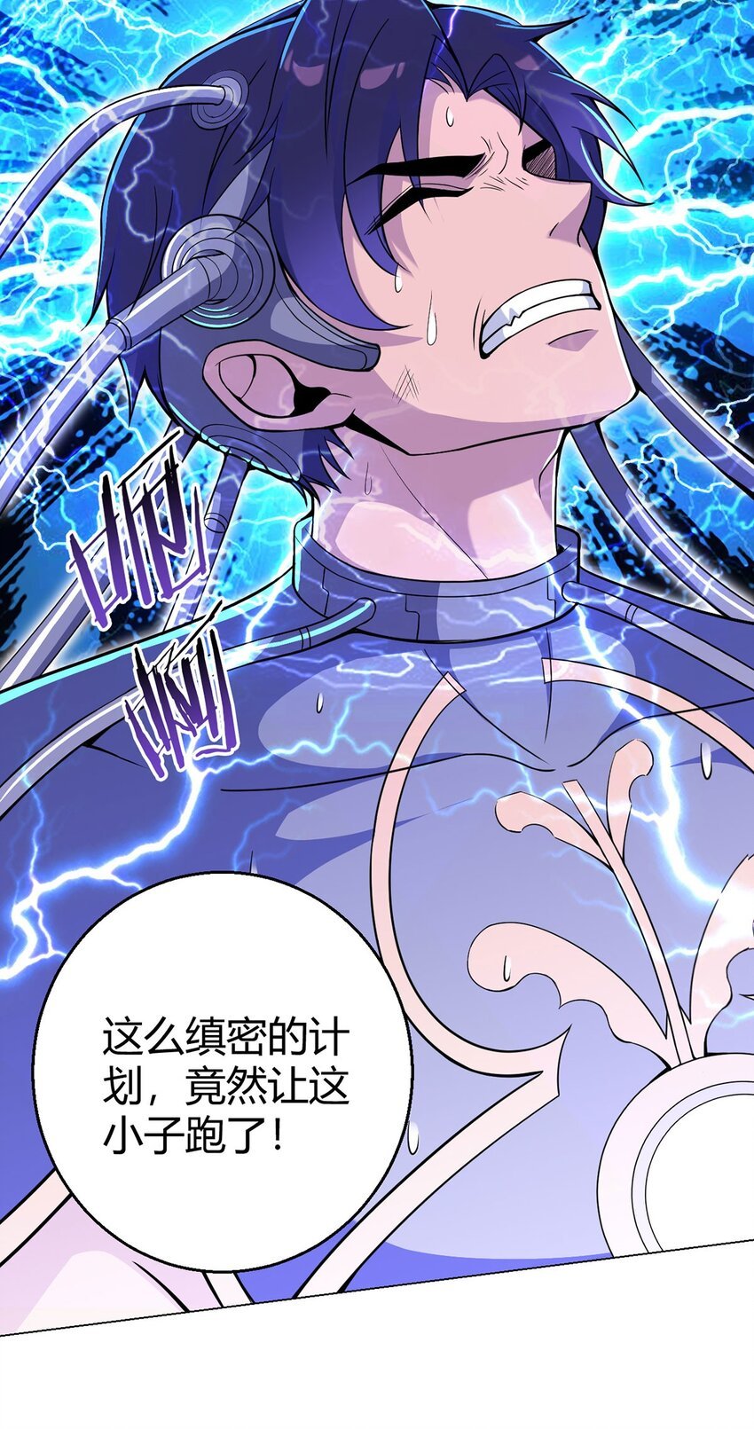 第100话 分歧