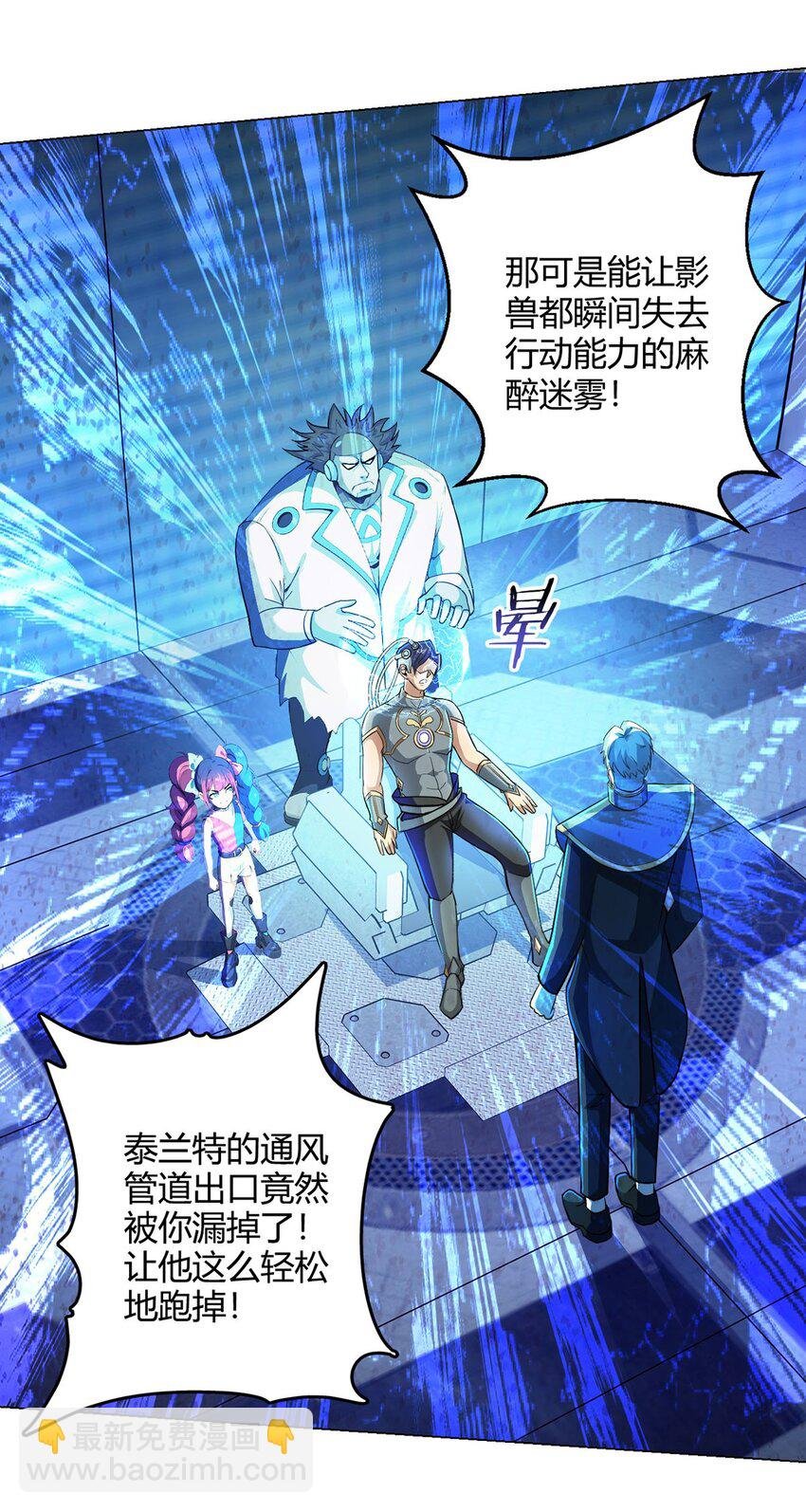第100话 分歧
