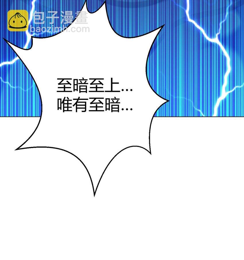 第100话 分歧