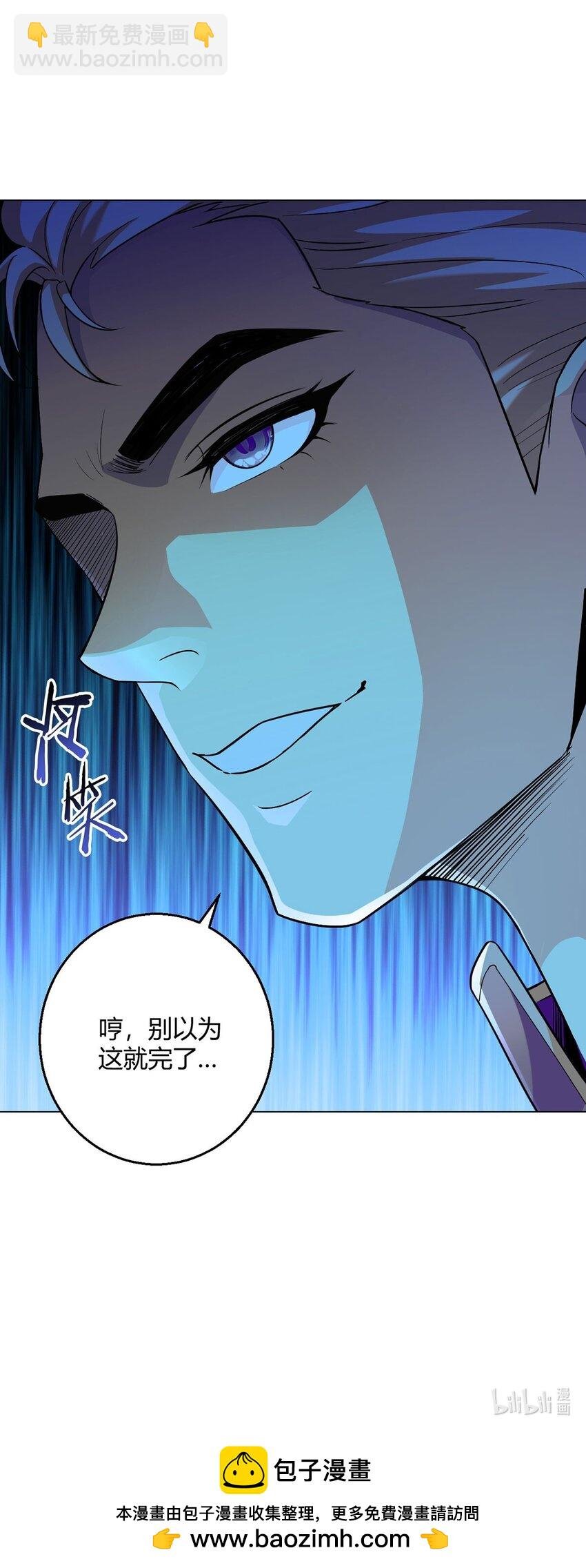 第100话 分歧