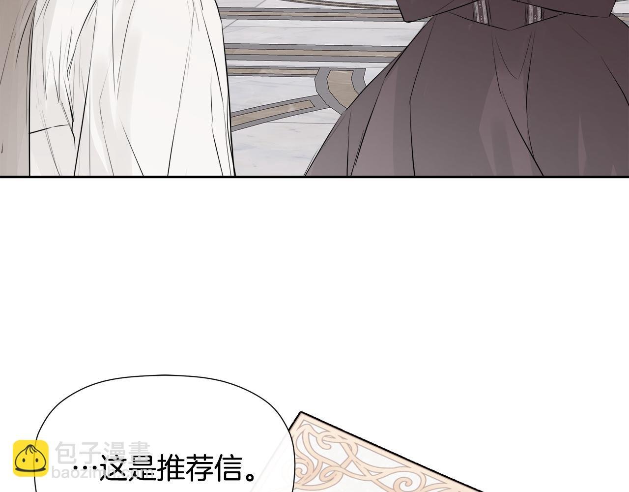 第10话 竟会心疼他