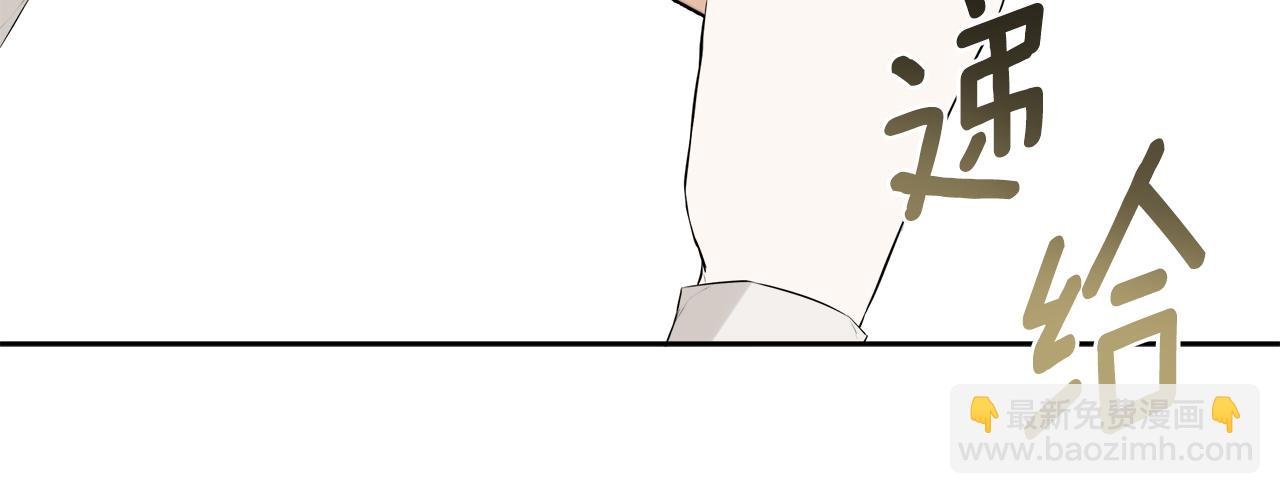 第10话 竟会心疼他