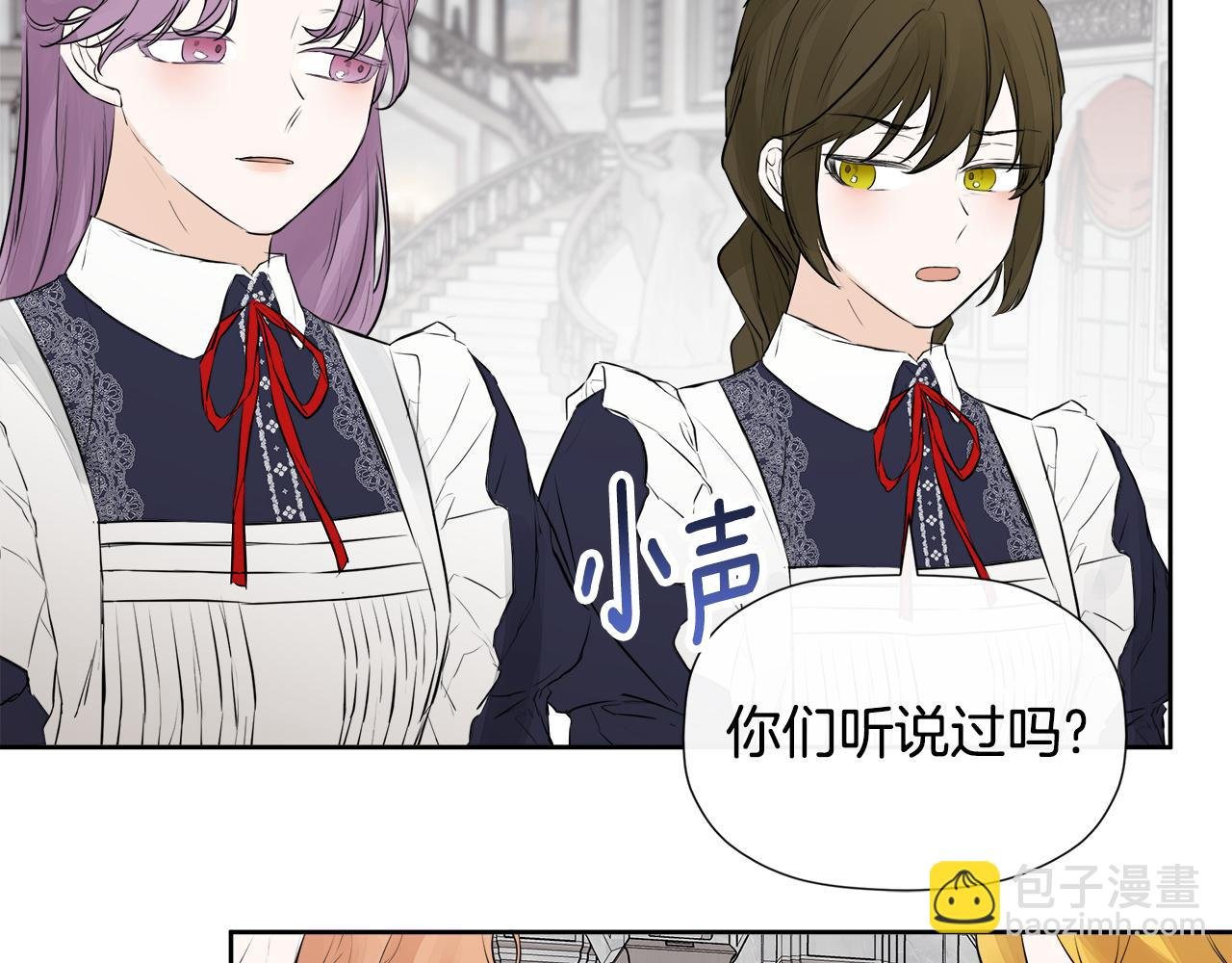 第10话 竟会心疼他