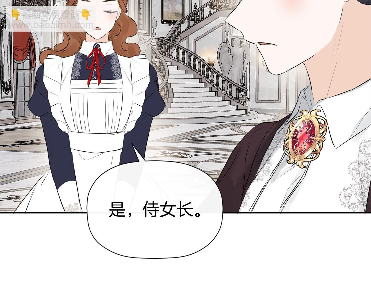 第10话 竟会心疼他