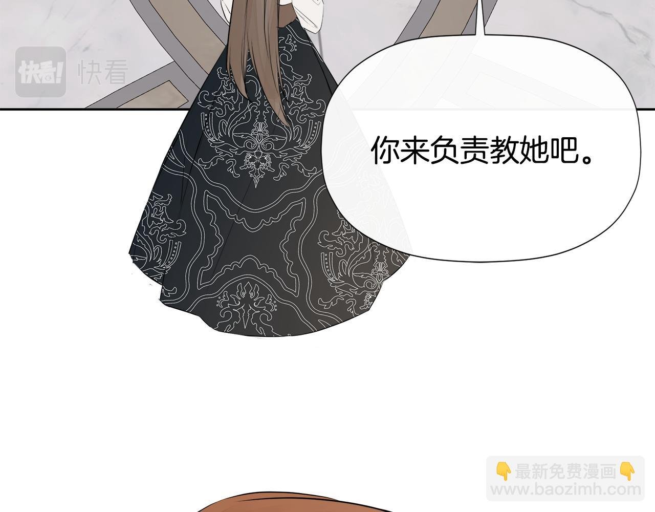 第10话 竟会心疼他