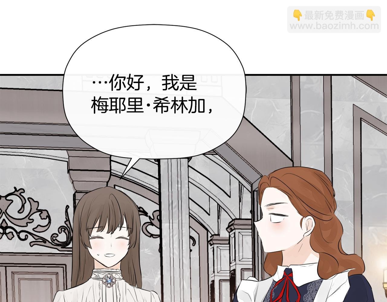 第10话 竟会心疼他