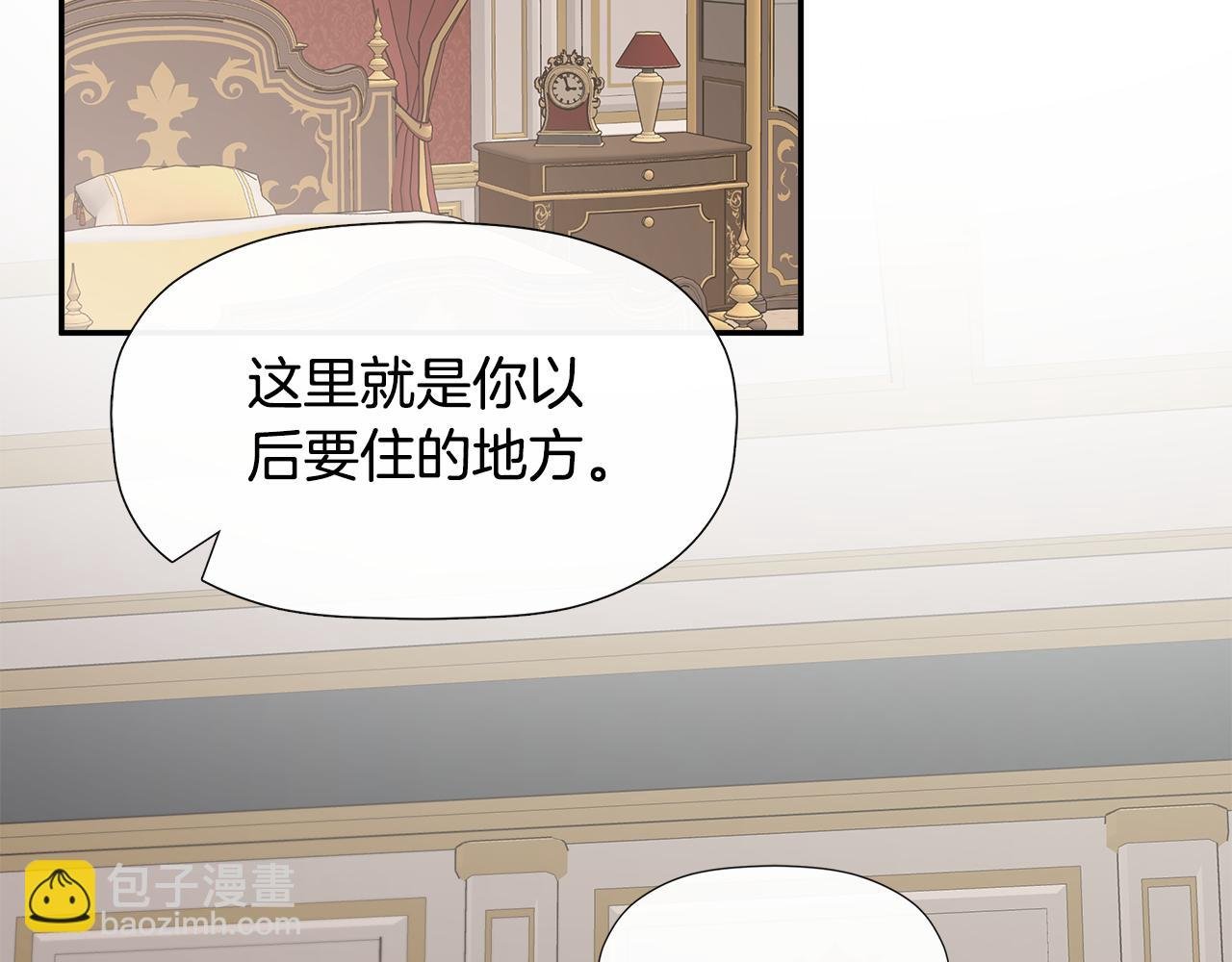第10话 竟会心疼他