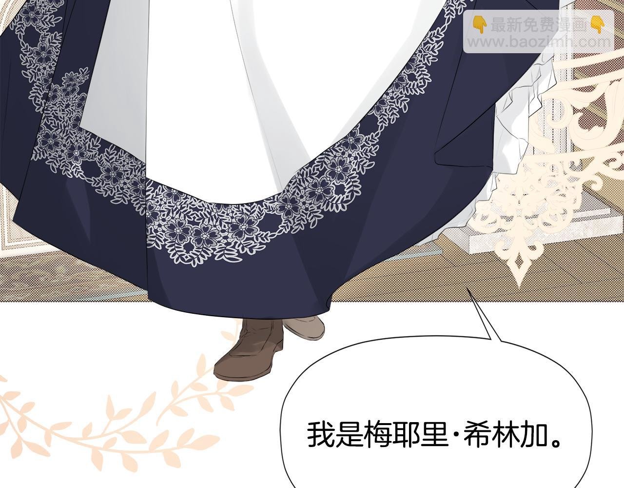 第11话 故事走向偏离