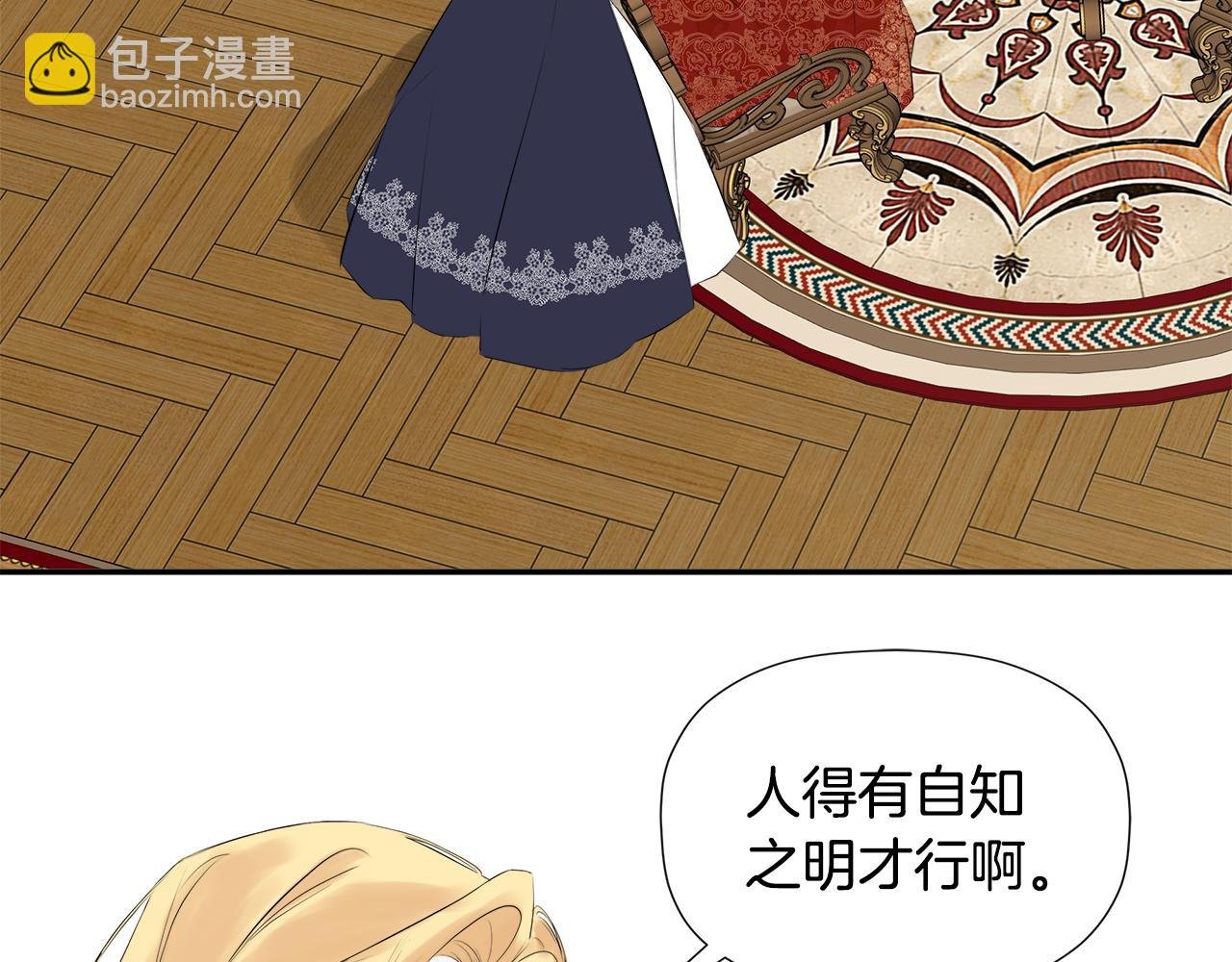 第11话 故事走向偏离