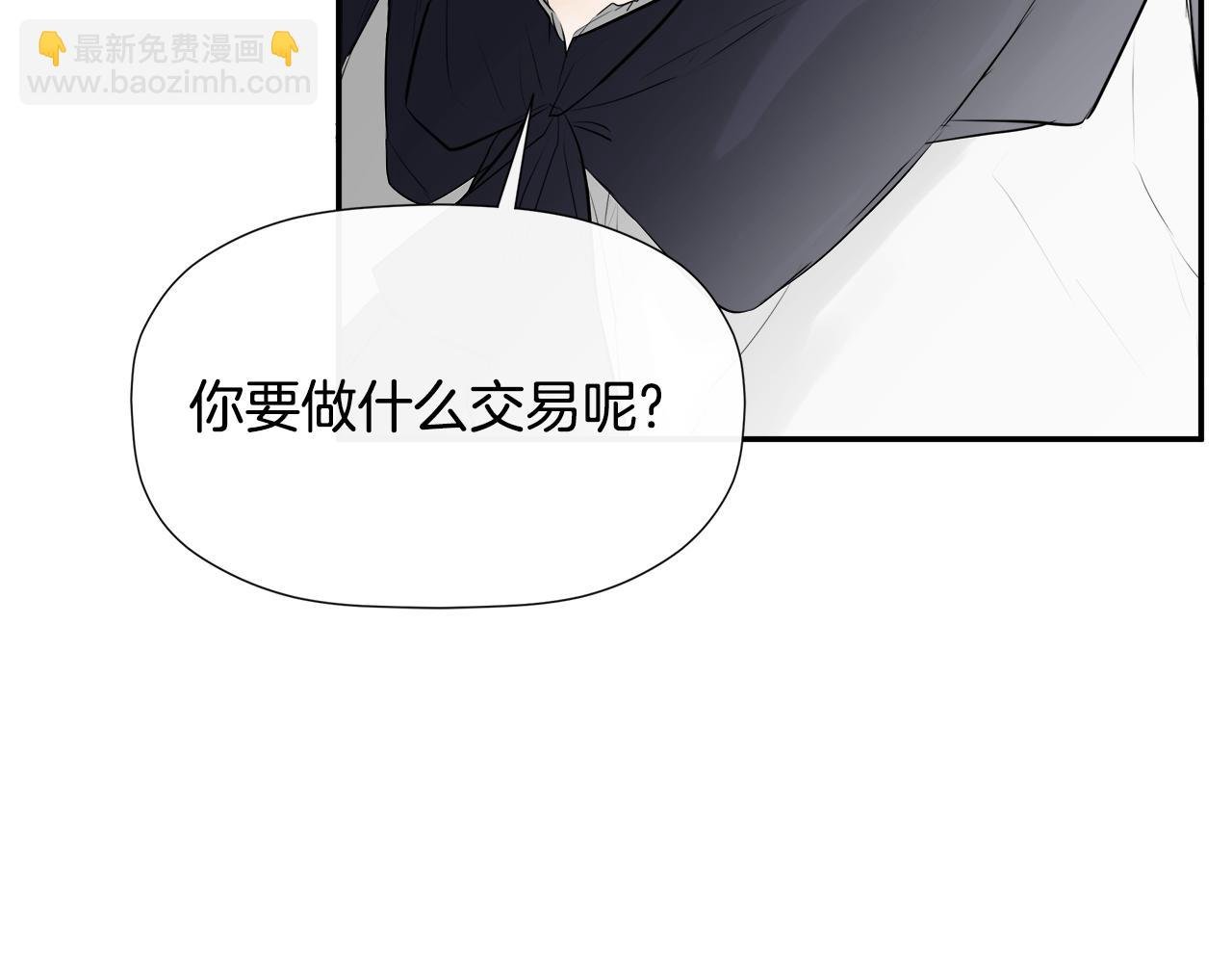 第12话 贴心上药