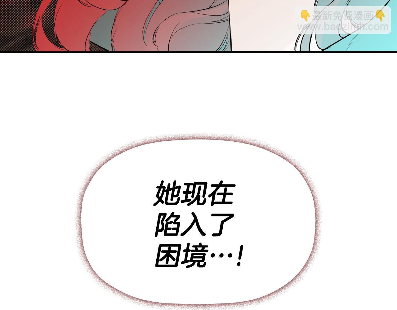 第12话 贴心上药