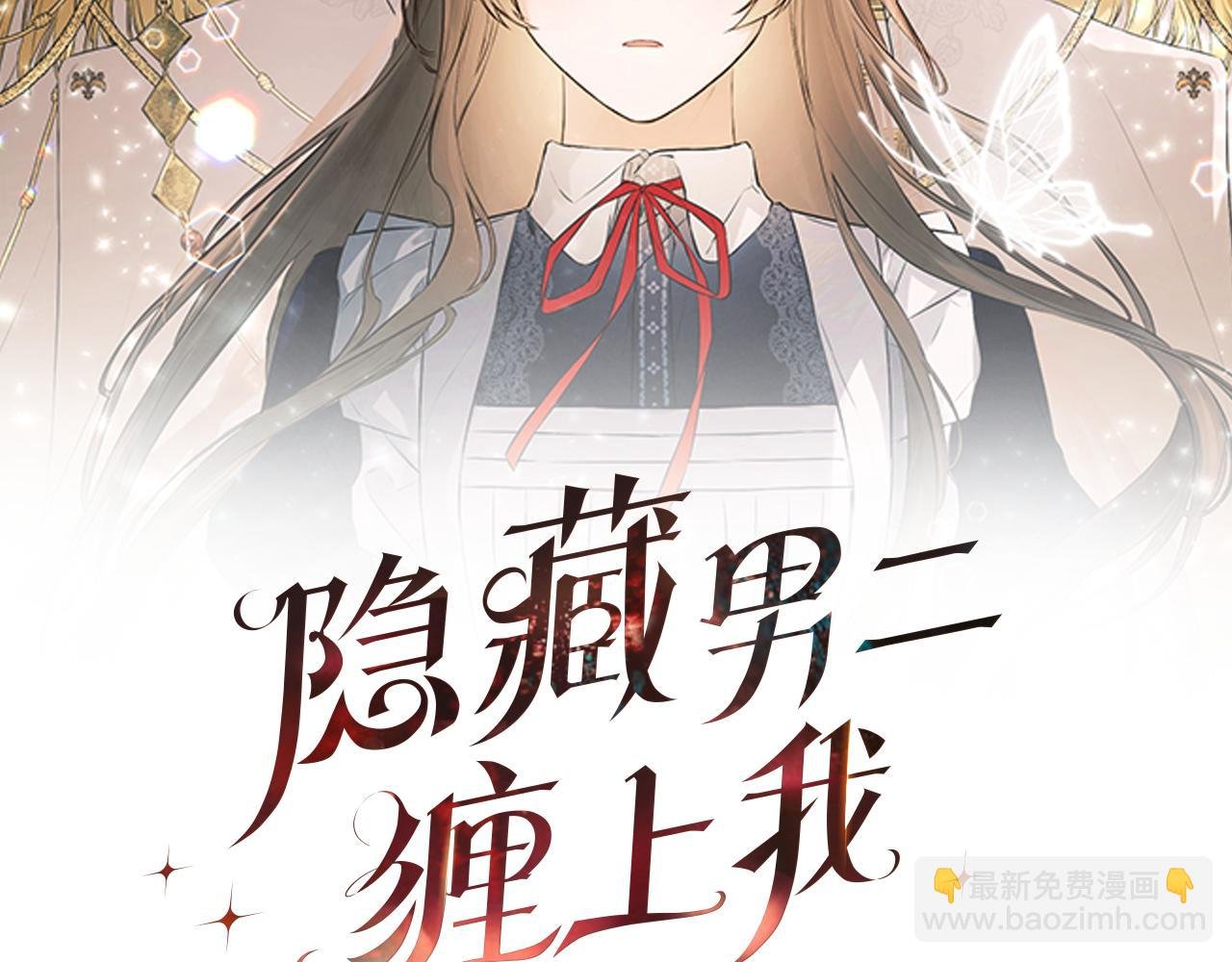 第12话 贴心上药
