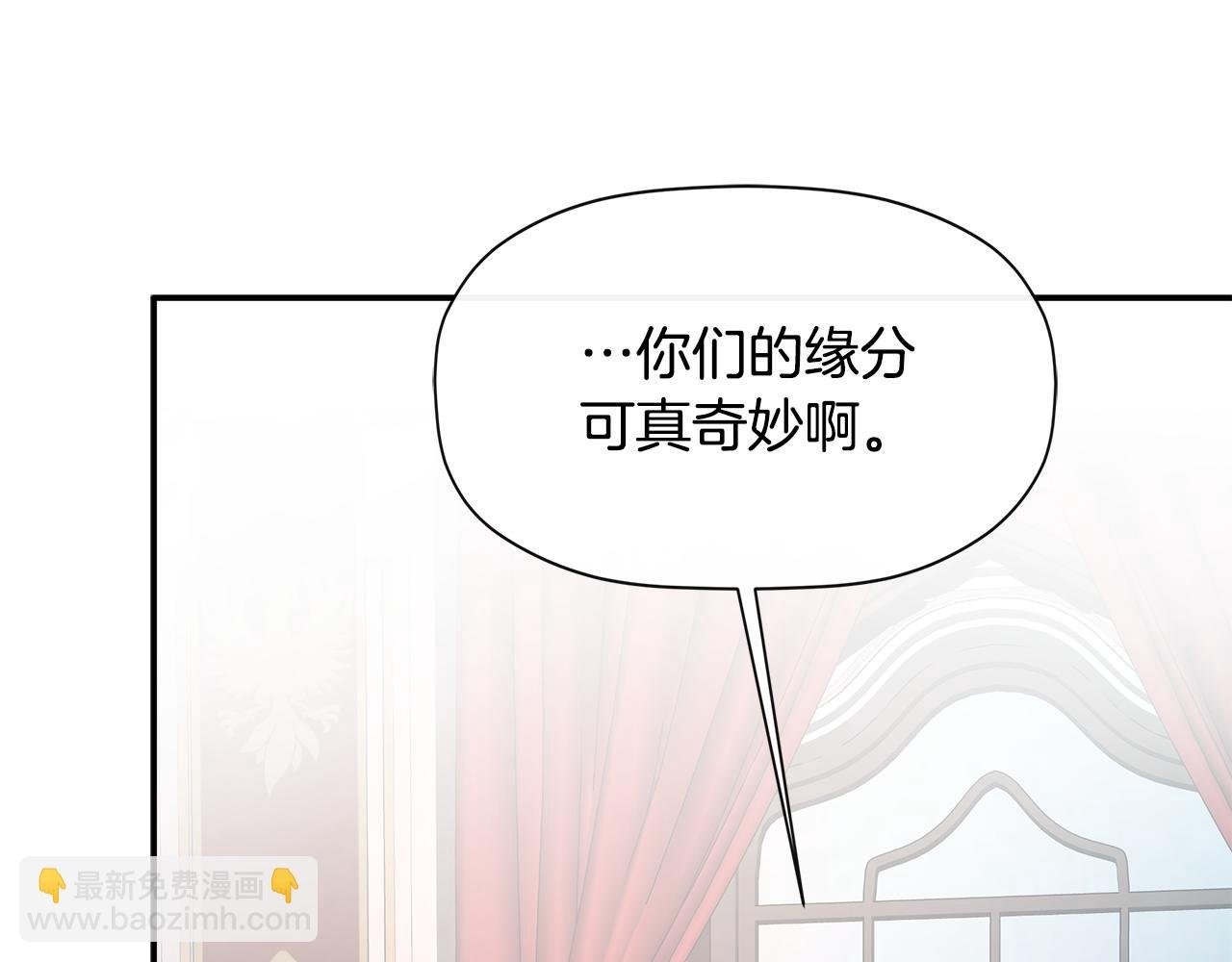 第12话 贴心上药