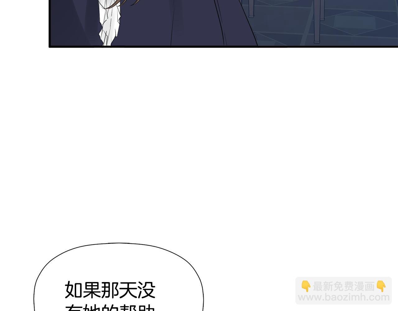 第12话 贴心上药