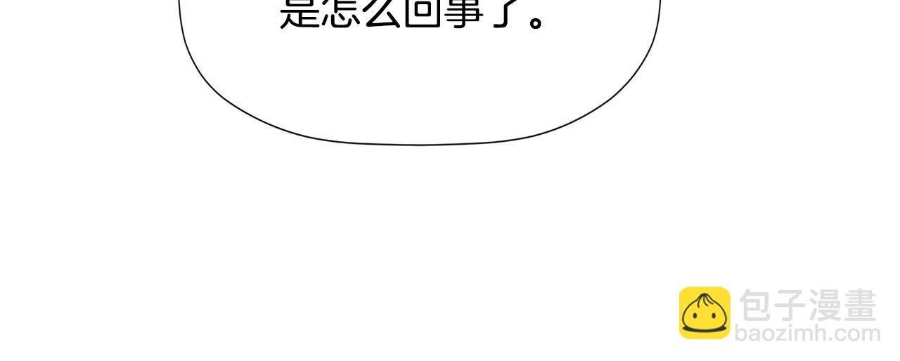 第12话 贴心上药
