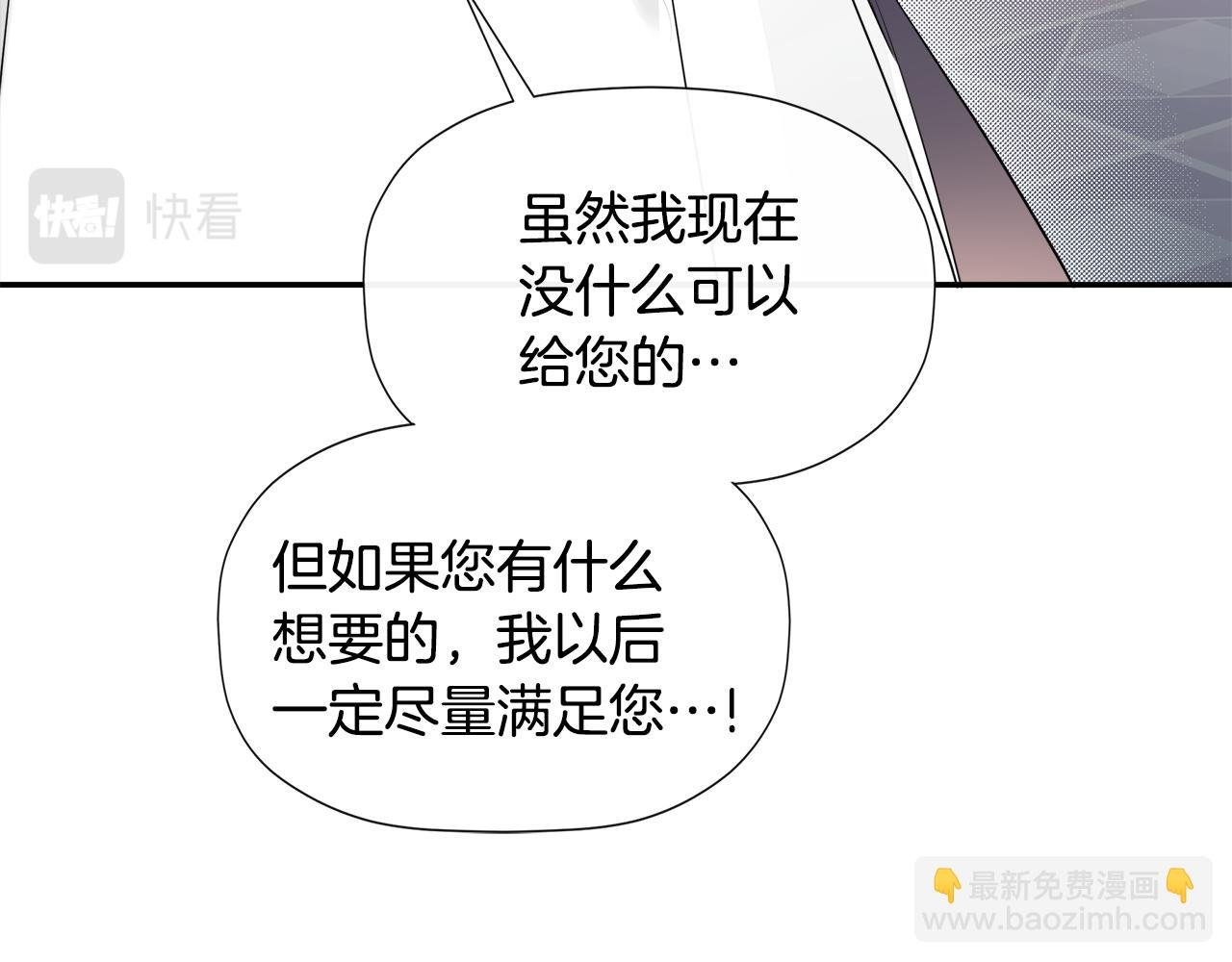 第12话 贴心上药