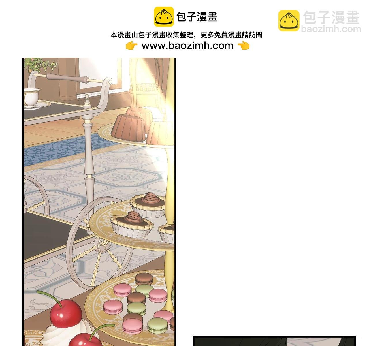 第13话 宴会意外