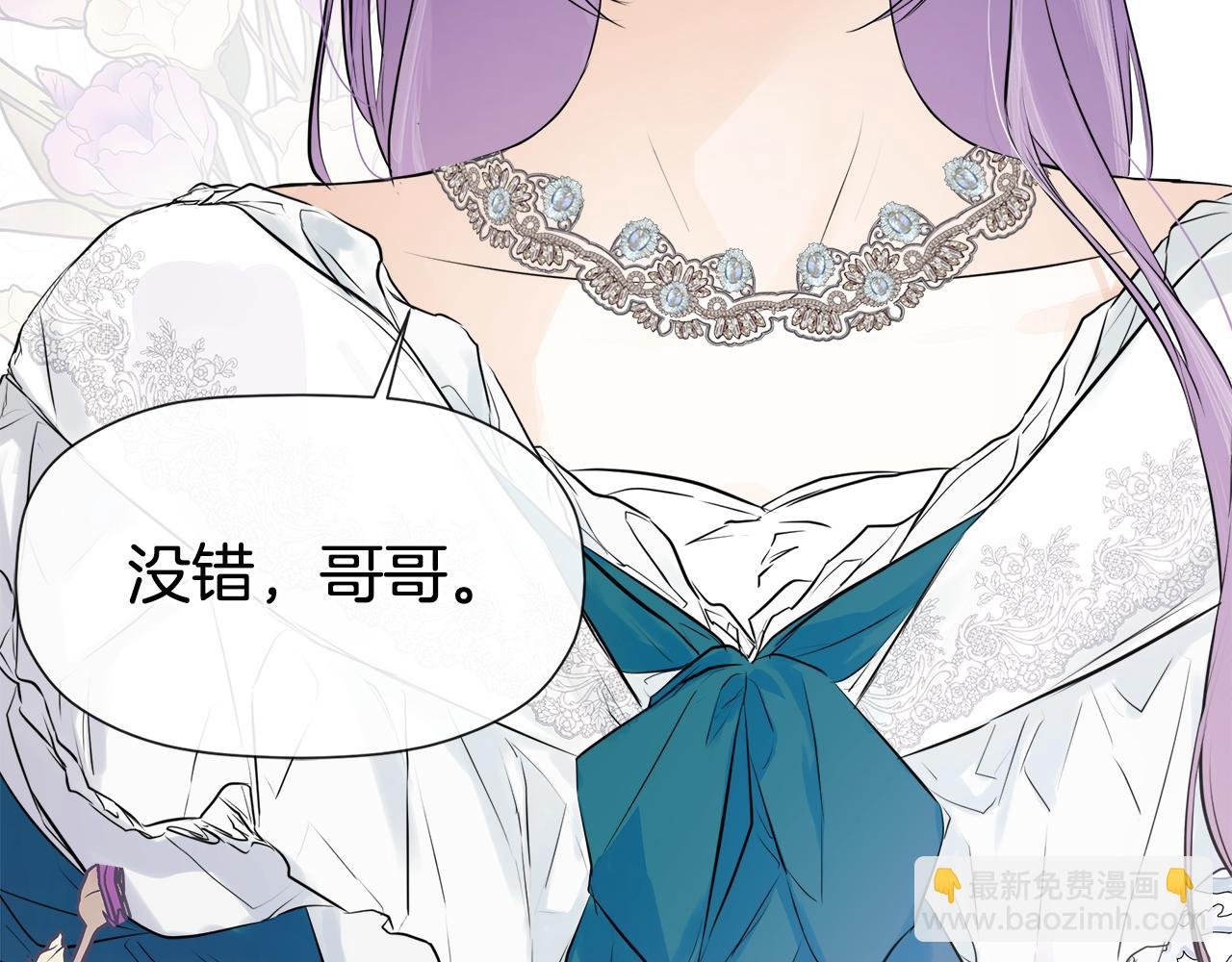 第14话 我有话问你