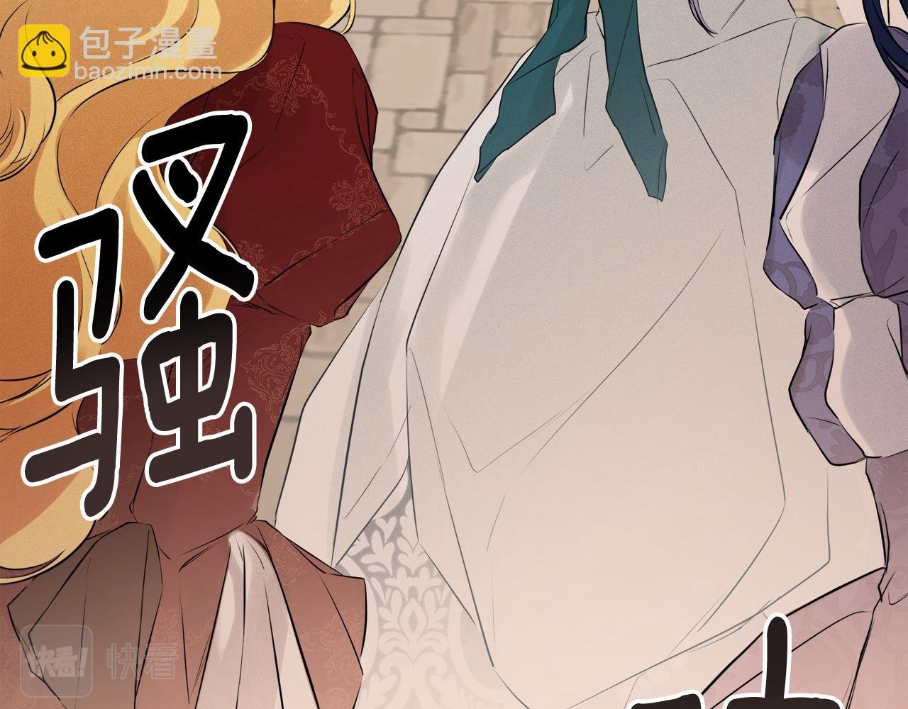 第14话 我有话问你