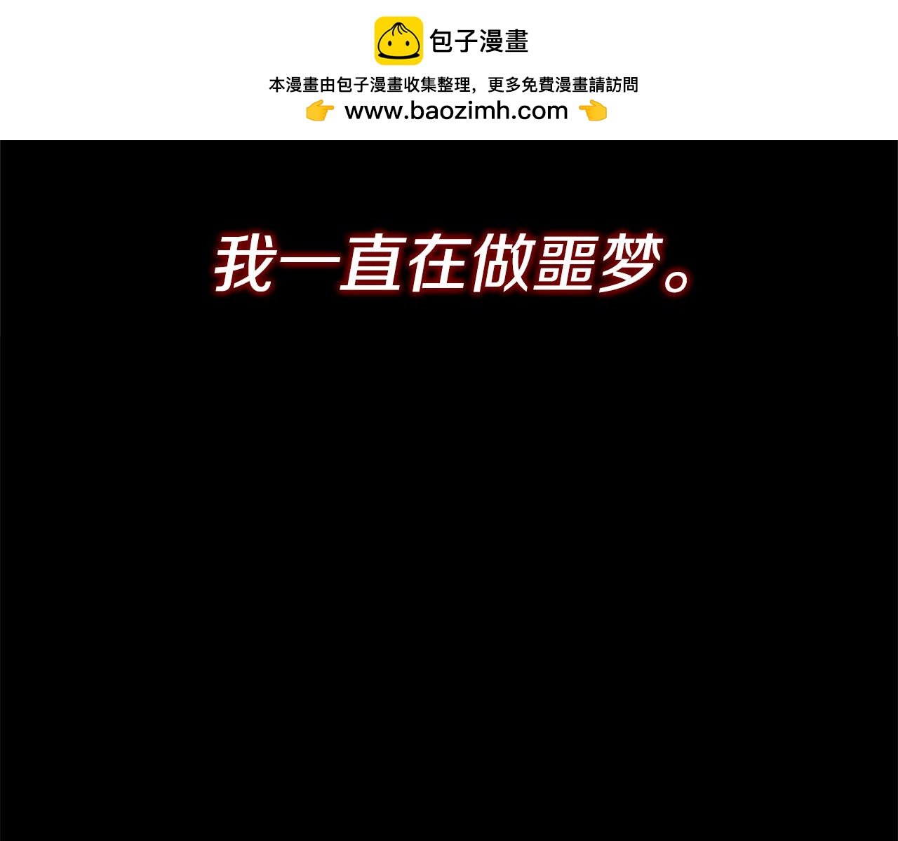 第15话 她不一样