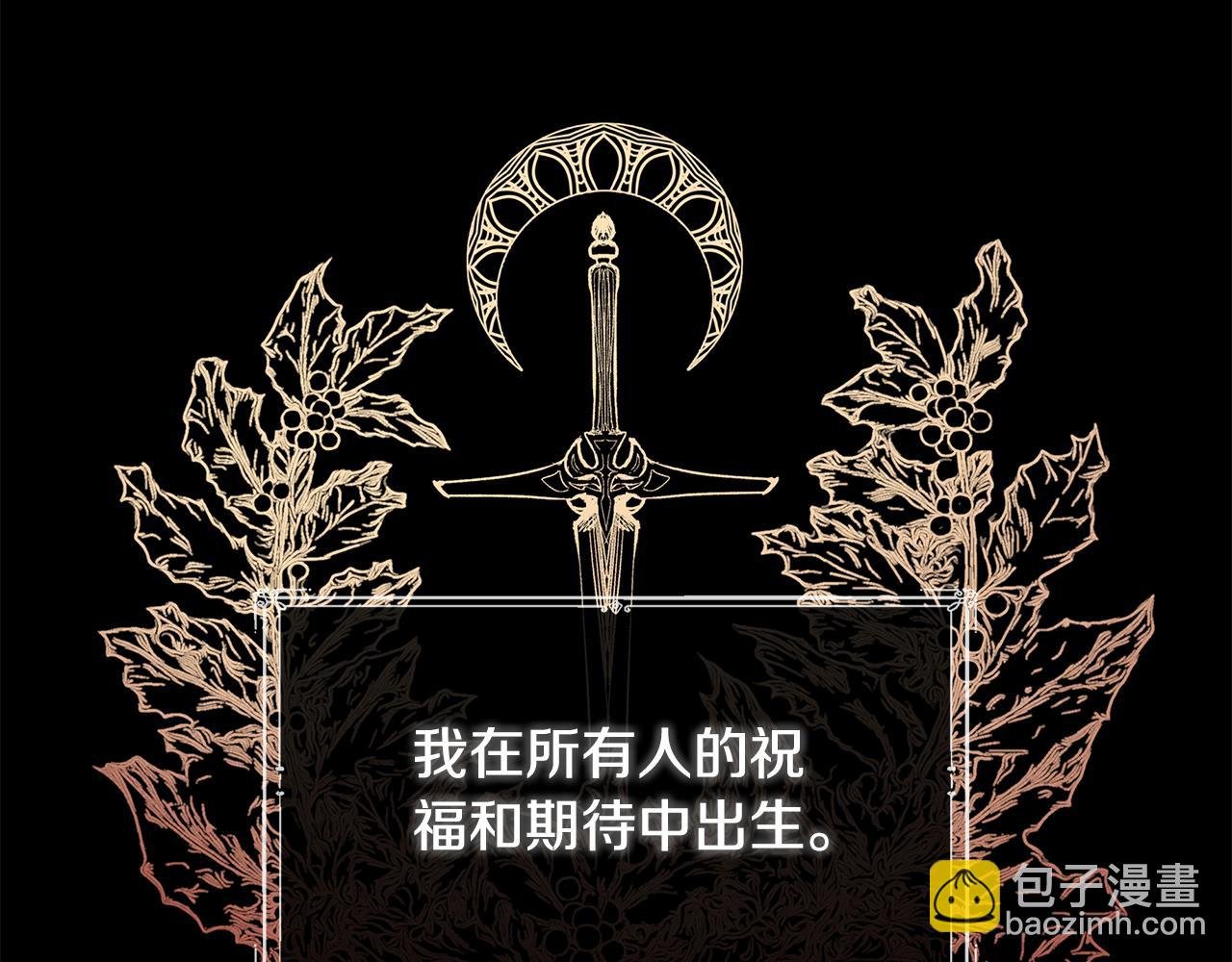 第15话 她不一样