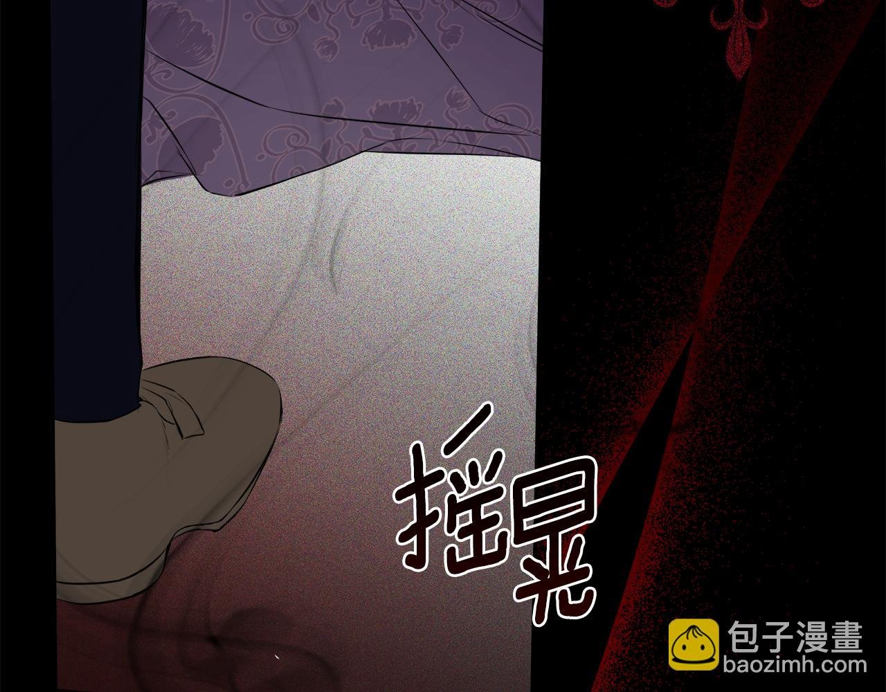 第15话 她不一样