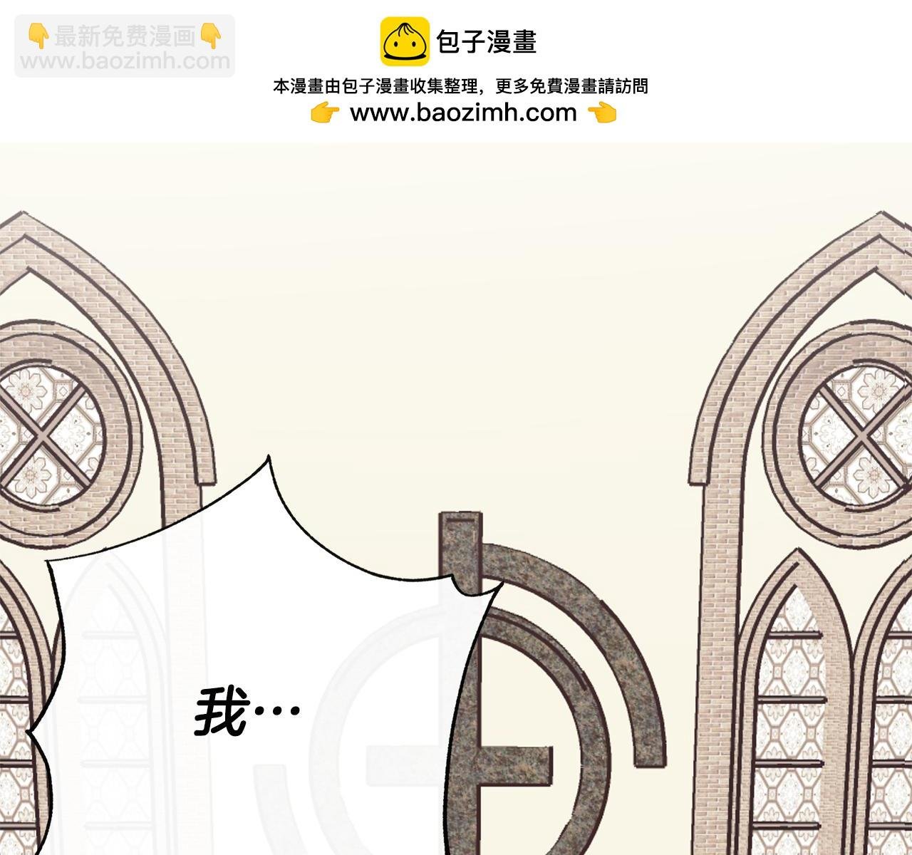 第16话 当面质问